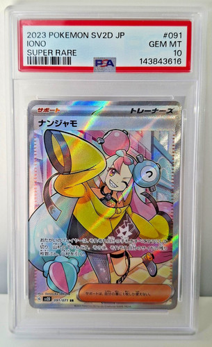 Psa pokemon sv2d 091 - 10,