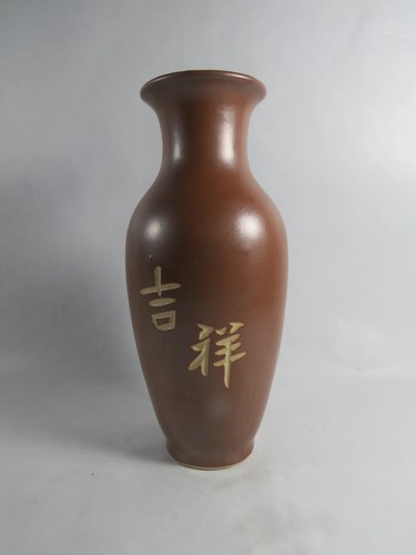 Vase blumenvase braun - in,