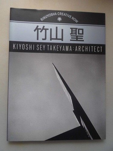 Rikuyosha creative now kiyoshi - rikuyosha,