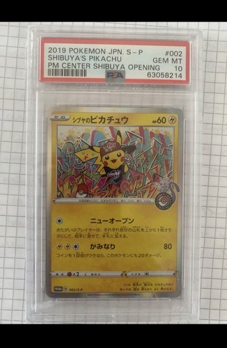 Psa shibuya pikachu - psa,