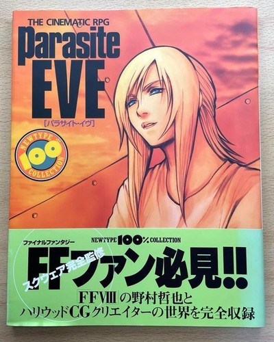 Parasite eve das filmische rpg - eve,