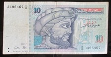 Banknote Tunesien - 10 Dinars