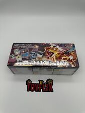 Pokemon Card Ruler of the