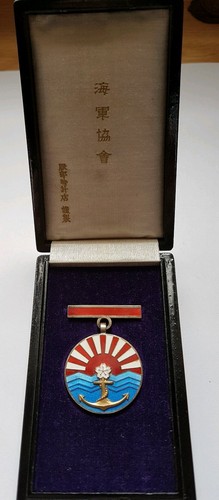 Japanese japan orden - japanese/japan, empire