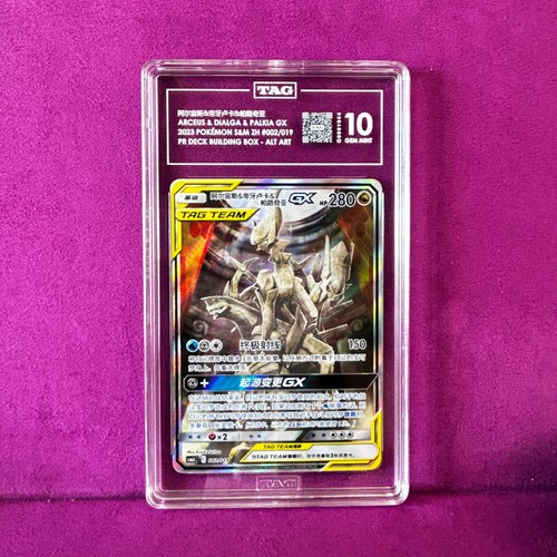 Pokemon arceus dialga - pokemon,