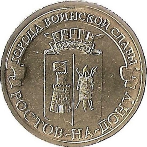 Russland rubel 2012 - rubel,