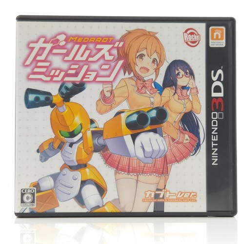 Nintendo 3ds spiel medarot - nintendo,