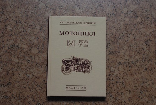 M72 buch reparaturanleitung - m72,