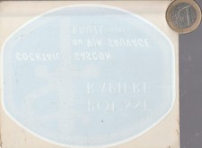 C13 drinks. POUSSE RAPIERE 