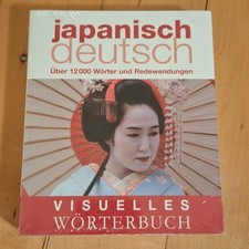 Visuelles Wörterbuch Japanisch-Deutsch mit Audio-App DK