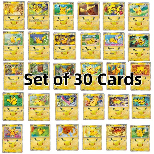2026 pokémon tcg chinesisch - 2026,