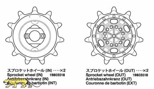 Tamiya 19803518