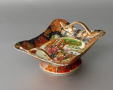 Chinesische Satsuma Schale mit Griffen, üppige Bemalung, L. ~ 20,5cm, ~ Vintage