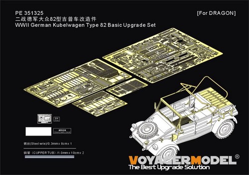 Pe351325 für kubelwagen - pe,