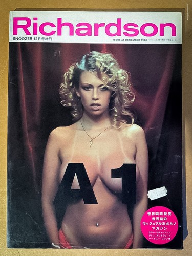 Richardson magazine issue - issue, 1