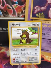 Pokemon Karte Card Vending