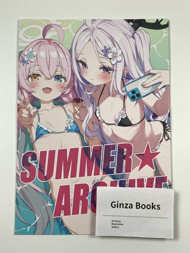 Summer archive blue - blue,