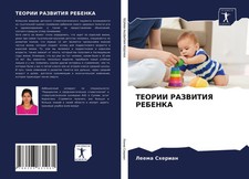 Leema Sherian | TEORII