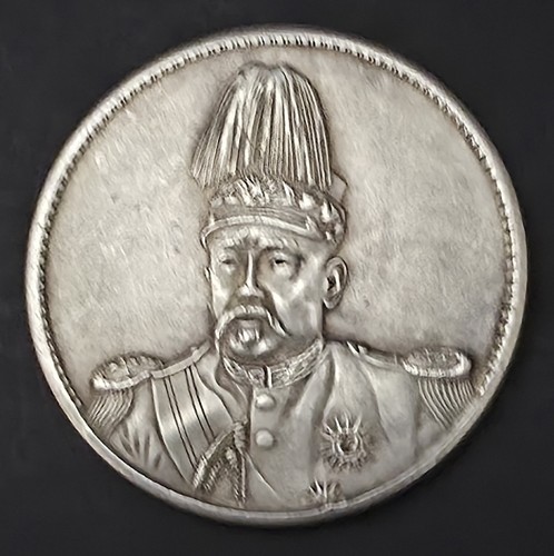 •1916-1920•CHINA•HUNG