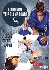 The Hip Clamp Guard DVD by