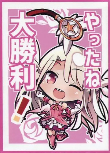 Sunpan fate kaleid - sunpan, fate/kaleid
