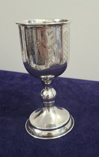 Judaica vintage silberkelch - judaica,