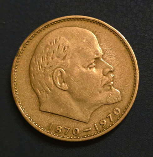 Udssr rubel 1970 lenin 100 - 1970,