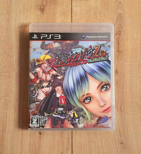 Onechanbara kagura with - onechanbara,