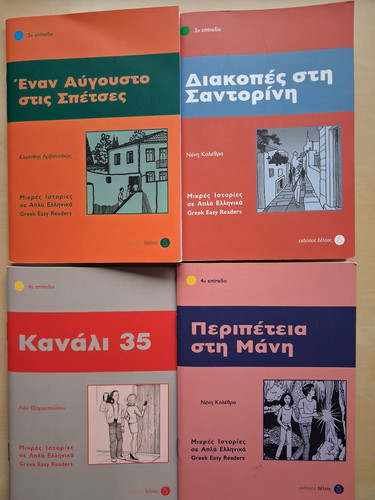 Greek easy readers - greek,