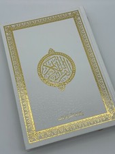 Quran Weiß - Arabisch Hafs