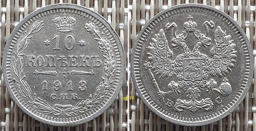 Kopeken 1913 silber münze - kopeken,