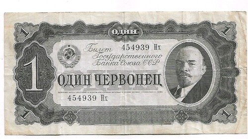 Rubel 1937 russland - 1,