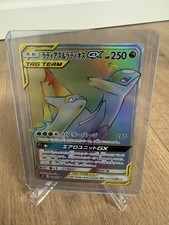 Latias & Latios GX (sm9 114) Tag Team - JP- Mint - Pokemon Karte