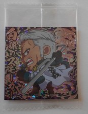 One Piece Smoker Logo Wafer