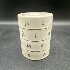 Antike Chinesische Gewürzbehälter  ,Porzellan - H.29