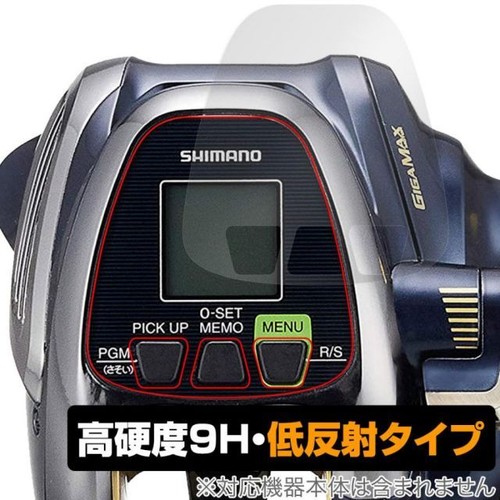 Shimano beastmaster 2000 - shimano,