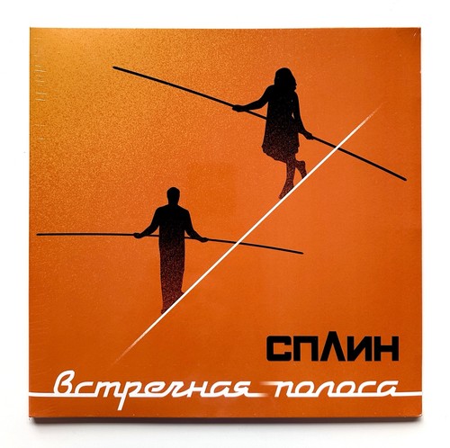 сплин 2018 - Сплин, –