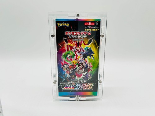 Pokémon vmax climax - vmax,