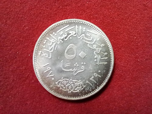 ägypten piaster 1970 - Ägypten, 50