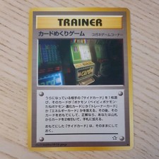 BANNED Pokemon - Arcade Game / Slot Machine / Ratespiel - EX-