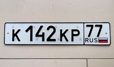 Altes KFZ-KENNZEICHEN RUSSLAND