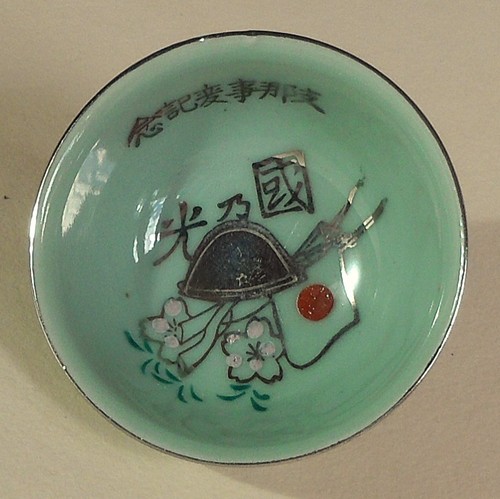 Japanischer militär sake - japanischer,