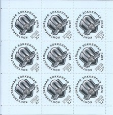 RUSSIA 2018 MINI SHEET 10