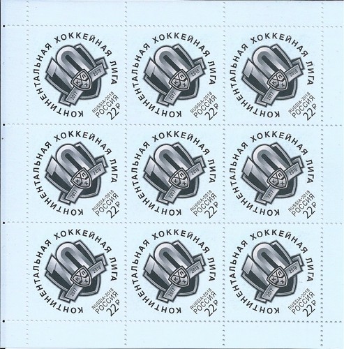 Russia 2018 mini - sheet, 10