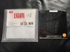 DHS Hurricane 3 Neo STAR