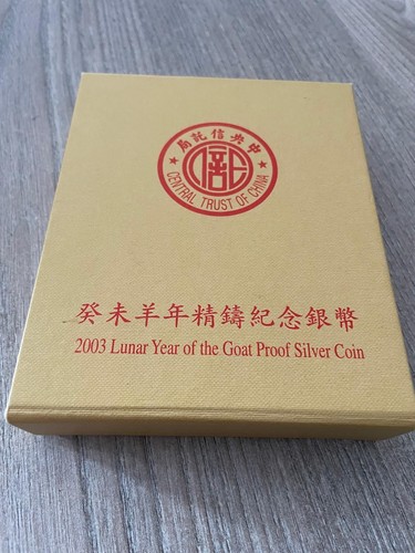 2003 lunar year the goat - lunar, of
