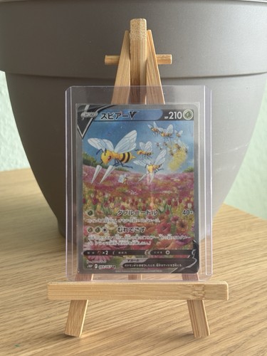 Beedrill 069 067 - 069/067, sr