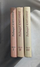 Rudyard kipling russische - -,