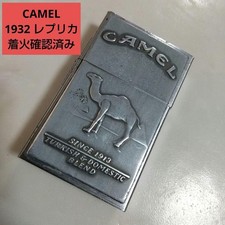Camel 1932 Replica Zippo