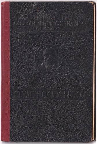 1947 bulgarisches - 1947,
